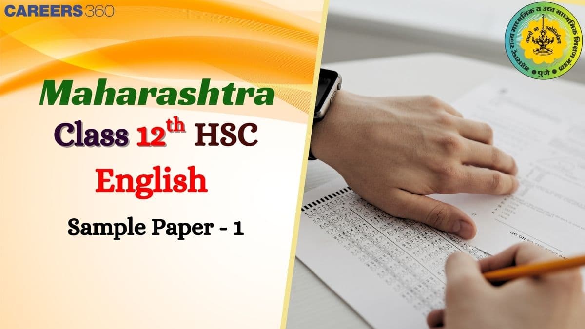 HSC English Sample Paper 2026 Maharashtra Board PDF : Download 12th English Previous Year Paper PDF
